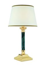 Lamp in bronze and marble ivory lampshade with stripes Réunion. Estro. 